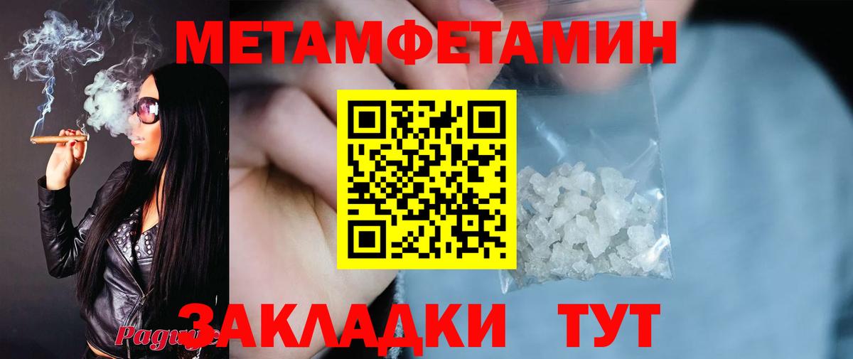 АМФ 97%  Вход с VPN  АМФЕТАМИН  Павловский Посад 
