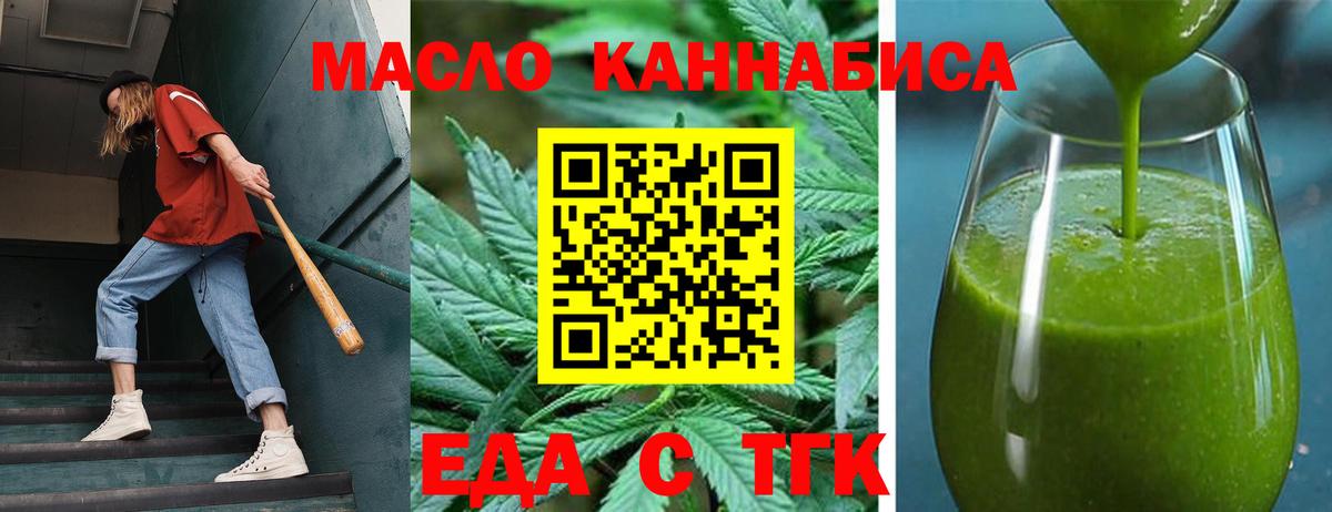 Павловский Посад  Canna-Cookies марихуана  Вход с VPN 