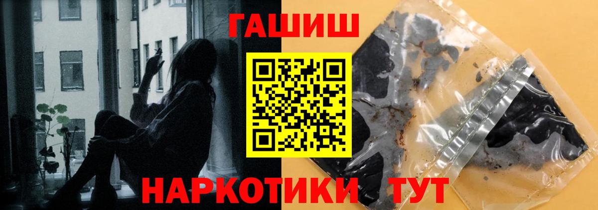 Гашиш Premium Павловский Посад