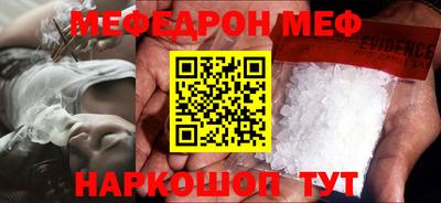 ешки Пенза