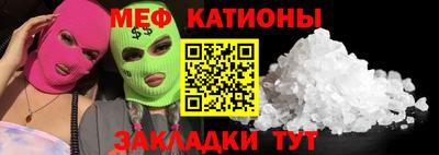 ешки Пенза