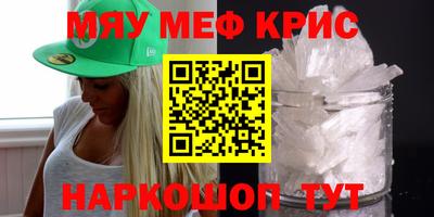 ешки Пенза