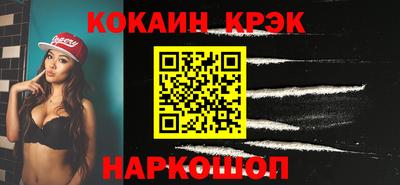 кристаллы Первоуральск