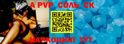 кристаллы Первоуральск