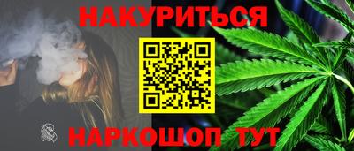 прущий лед Партизанск