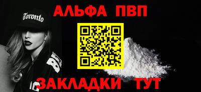 прущий лед Партизанск