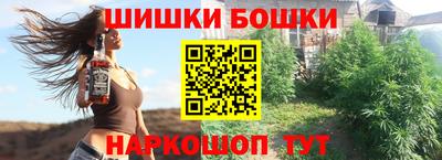 ешки Пенза