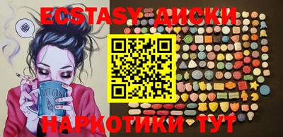 прущий лед Партизанск