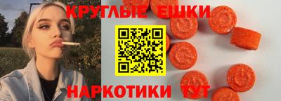 ешки Пенза