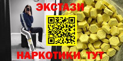 прущий лед Партизанск