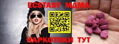 ешки Пенза