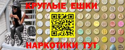ешки Пенза