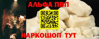кристаллы Первоуральск
