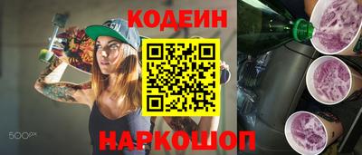 прущий лед Партизанск