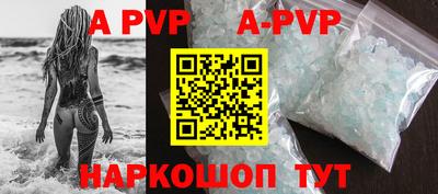 прущий лед Партизанск