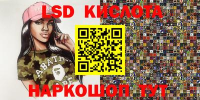 прущий лед Партизанск