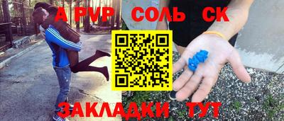 кристаллы Первоуральск
