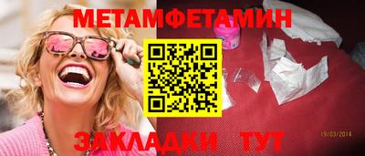 ешки Пенза