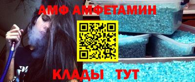 прущий лед Партизанск