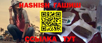 кристаллы Первоуральск
