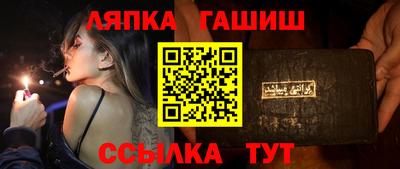 ешки Пенза