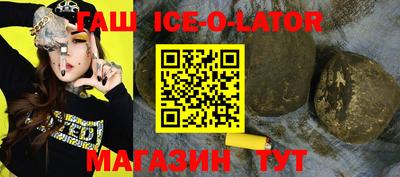 кристаллы Первоуральск