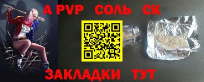 кристаллы Первоуральск