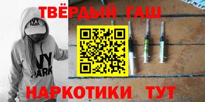 прущий лед Партизанск