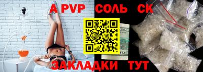 прущий лед Партизанск