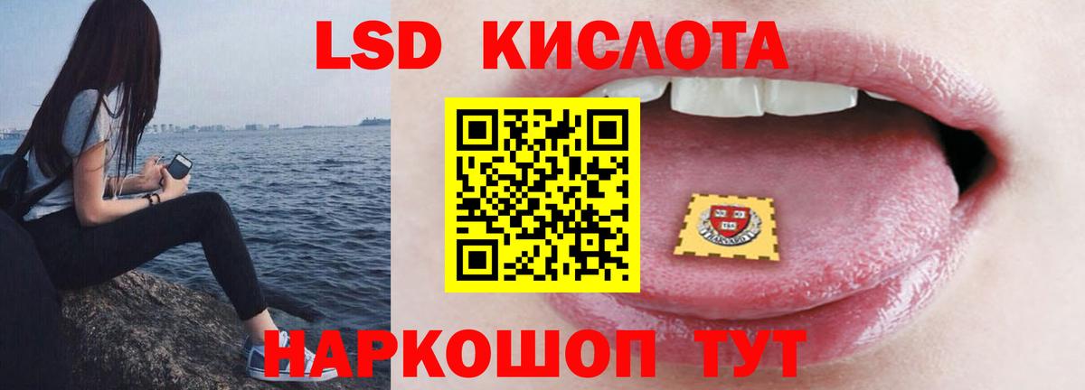Павловский Посад  Лсд 25 экстази ecstasy  ЛСД экстази ecstasy  Лсд 25 экстази  Вход с VPN 