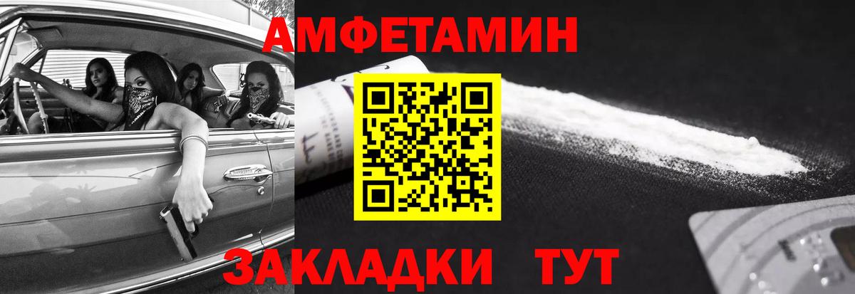 Павловский Посад  Первитин Methamphetamine  Вход с VPN 