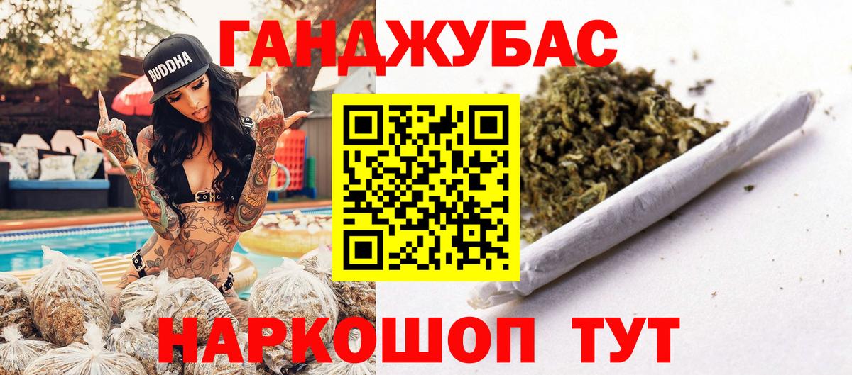Бошки марихуана THC 21% Павловский Посад